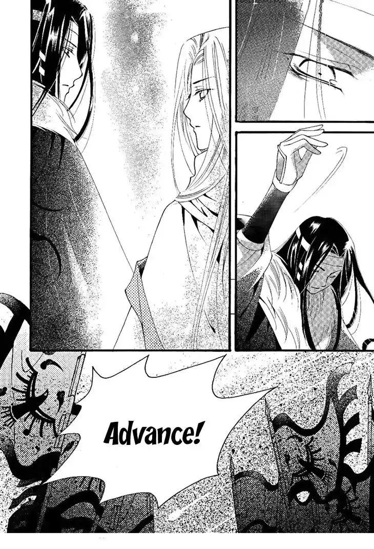 Dream of Loulan Kingdom Chapter 24 19